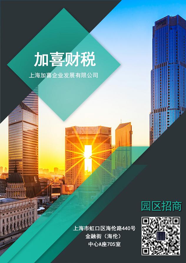 上海翻译服务公司办理如何注册在开发区？